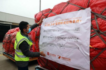 China AID materials for Europe arrived in Belgium
