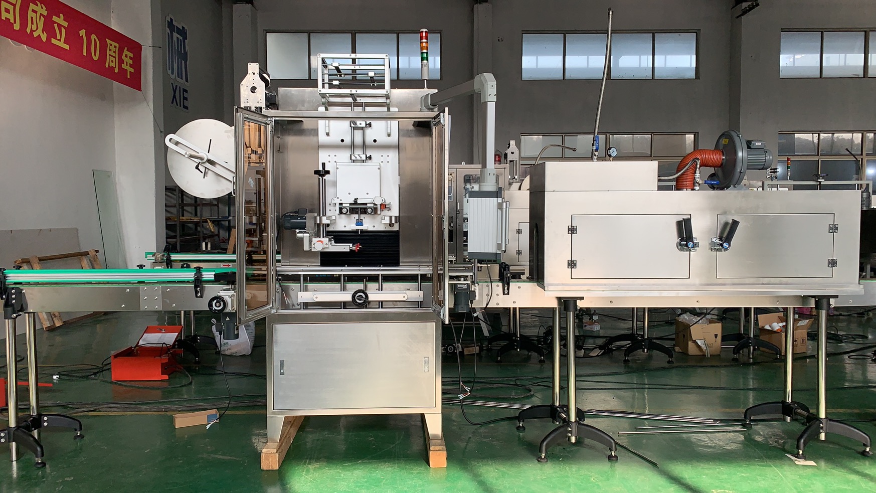 Shrink sleeve labeling machine